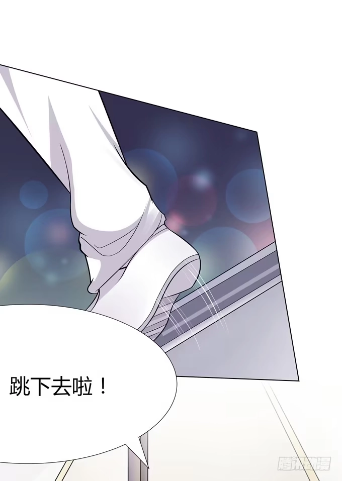 《再世为妖》You jump,I jump 第18页