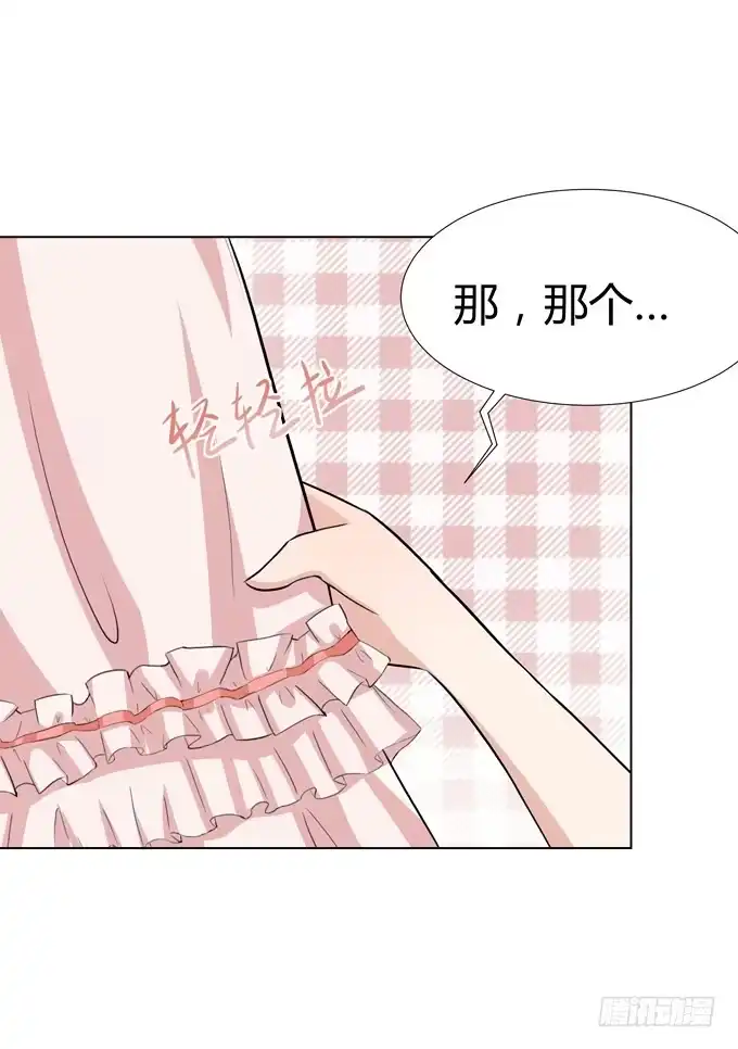 《再世为妖》You jump,I jump 第35页