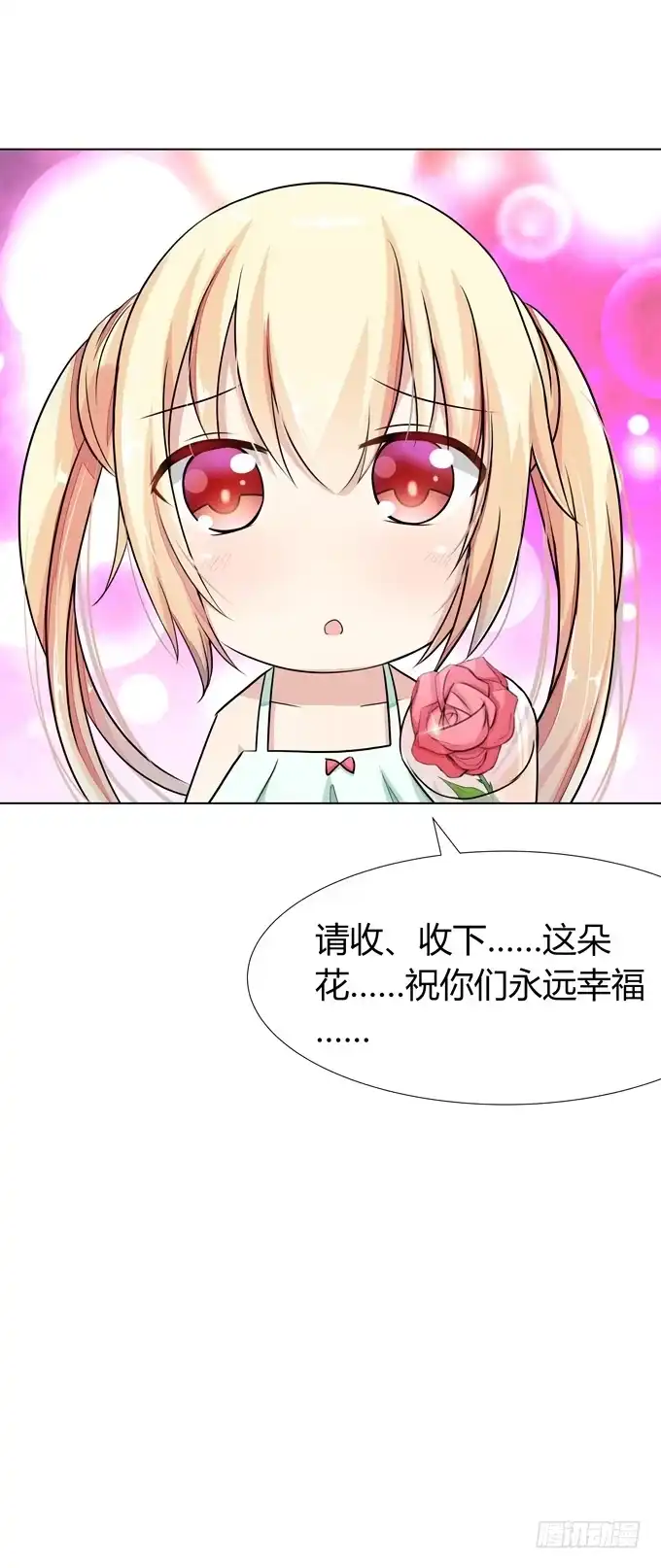 《再世为妖》You jump,I jump 第37页