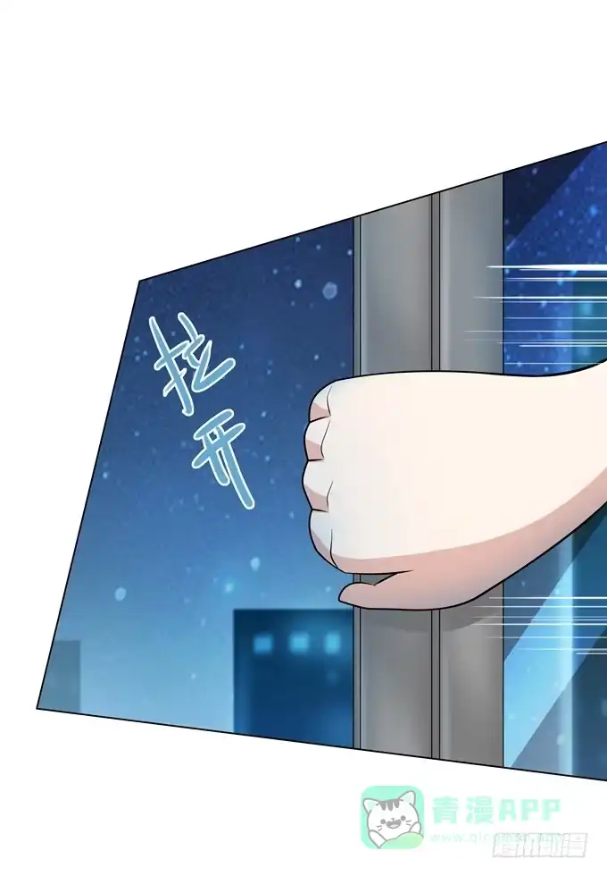 《再世为妖》You jump,I jump 第11页