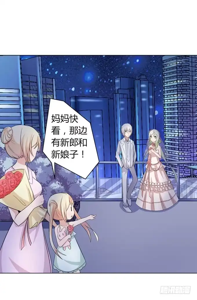 《再世为妖》You jump,I jump 第29页