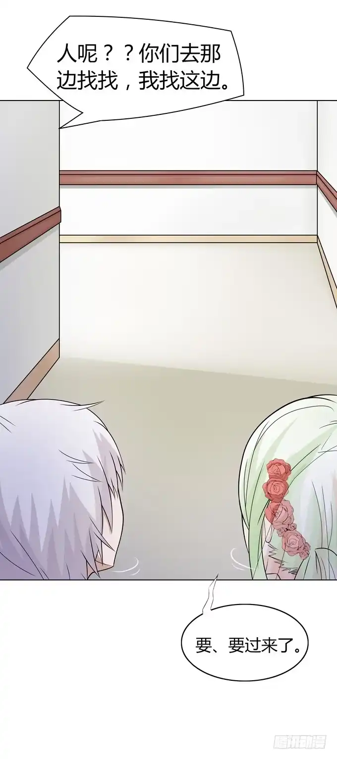 《再世为妖》You jump,I jump 第10页
