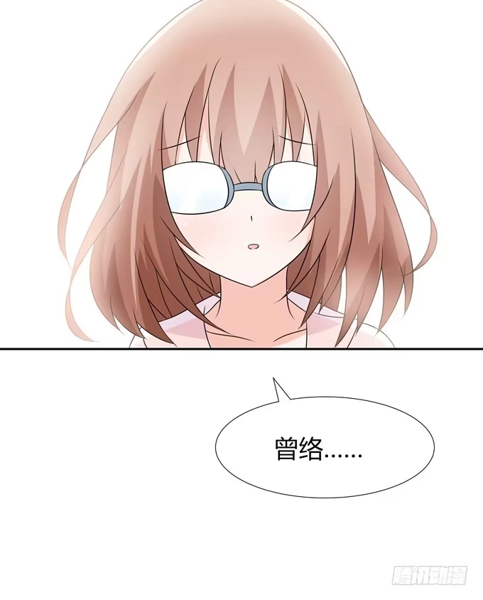 《再世为妖》只是朋友 第28页