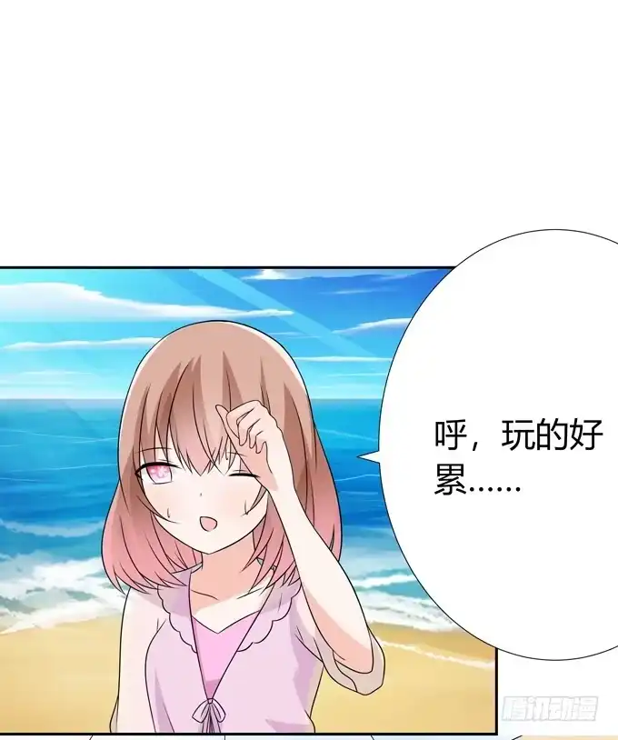 《再世为妖》只是朋友 第12页
