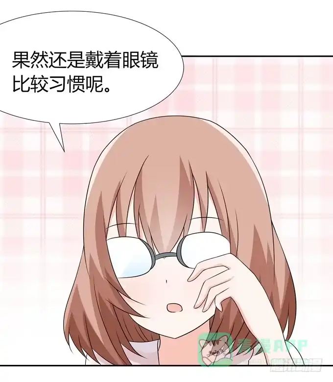 《再世为妖》只是朋友 第16页