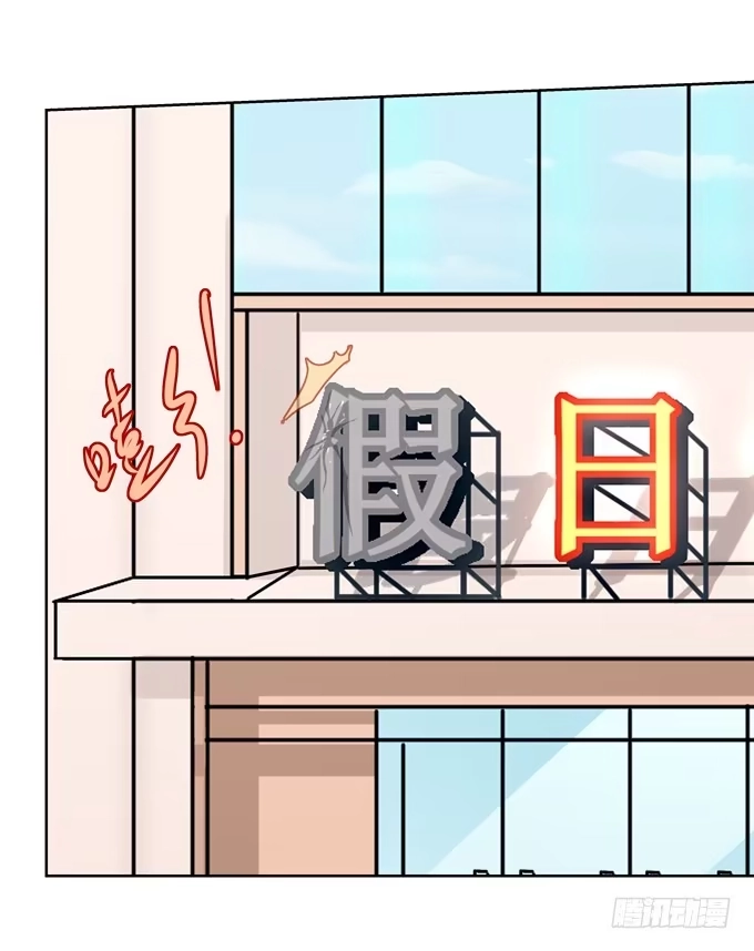 《再世为妖》只是朋友 第9页