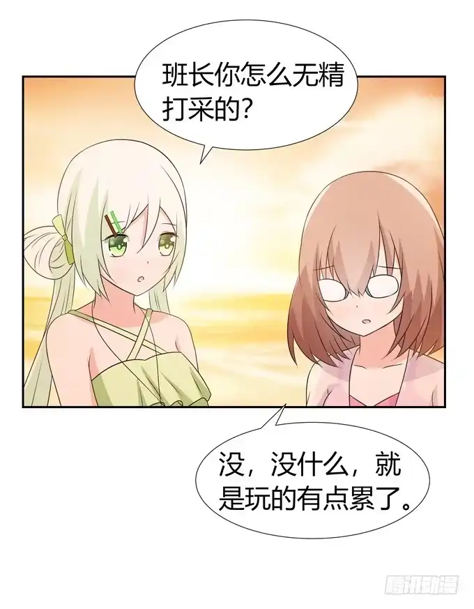 《再世为妖》只是朋友 第32页