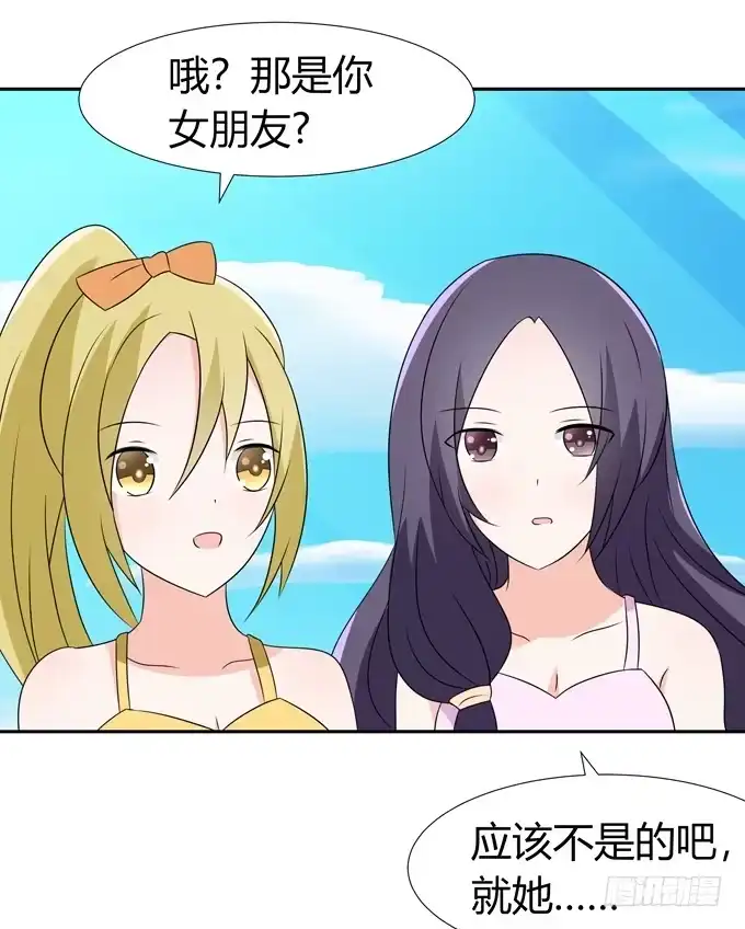 《再世为妖》只是朋友 第24页