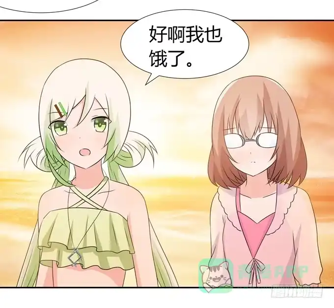 《再世为妖》只是朋友 第31页