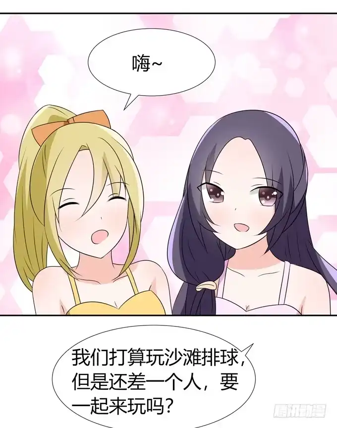 《再世为妖》只是朋友 第20页
