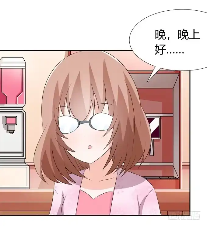 《再世为妖》只是朋友 第42页