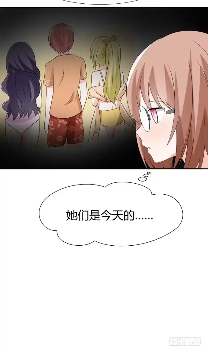 《再世为妖》只是朋友 第44页