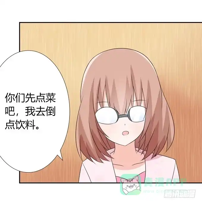 《再世为妖》只是朋友 第36页
