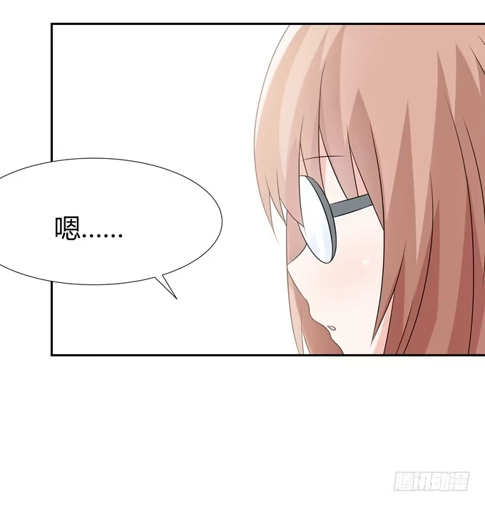 《再世为妖》只是朋友 第34页