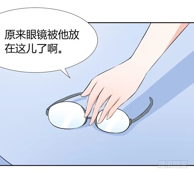 《再世为妖》只是朋友 第15页