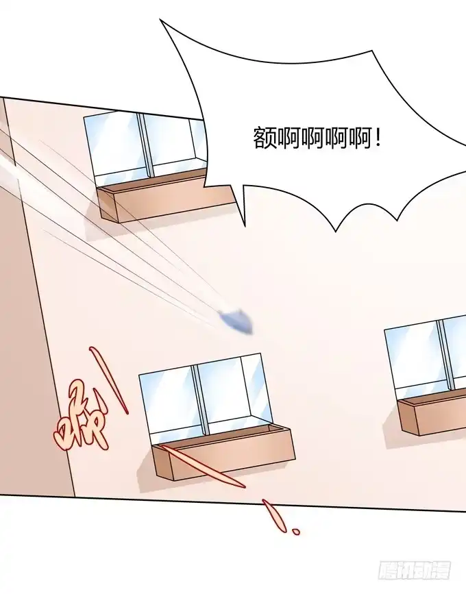 《再世为妖》只是朋友 第7页