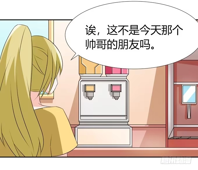 《再世为妖》只是朋友 第39页