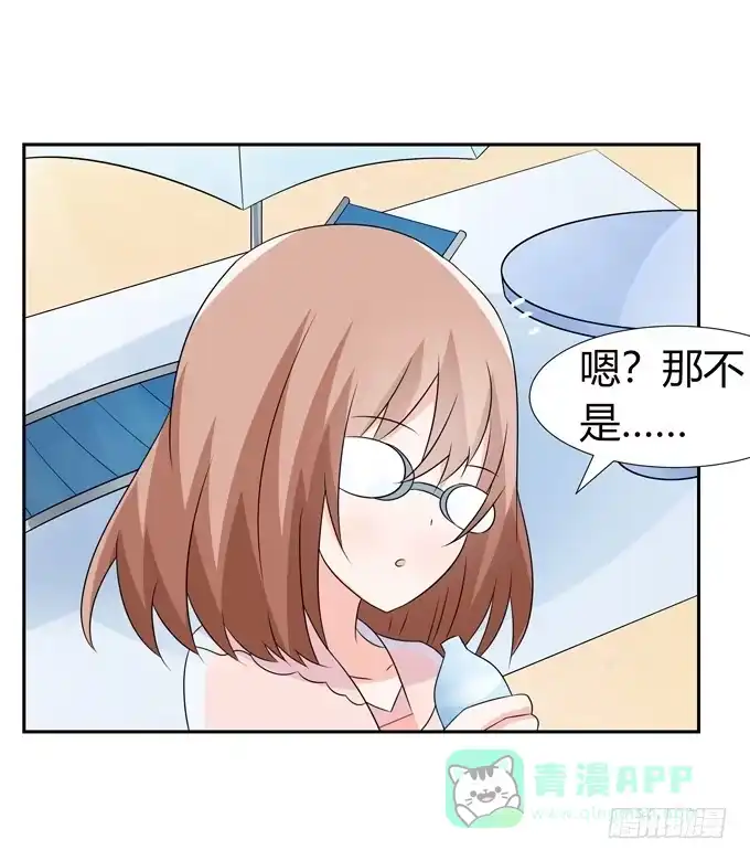 《再世为妖》只是朋友 第26页