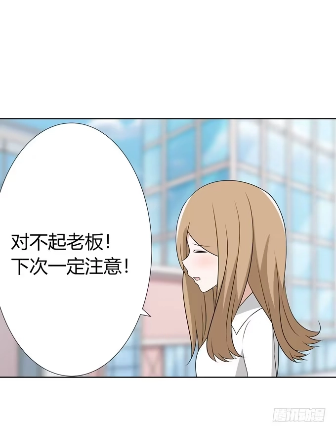 《再世为妖》只是朋友 第5页