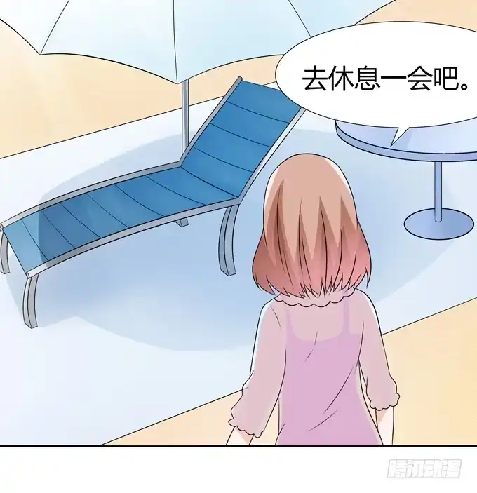 《再世为妖》只是朋友 第13页