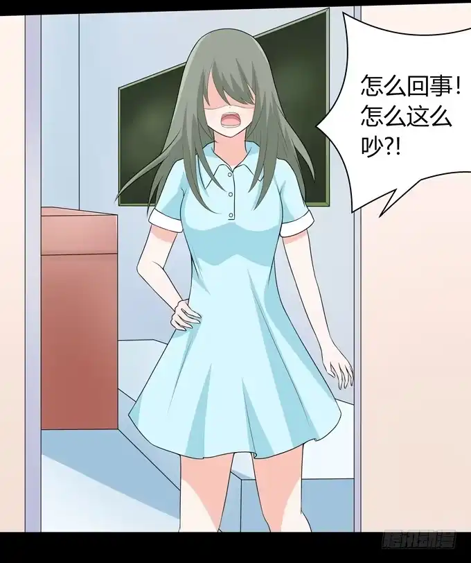 《再世为妖》你不会是喜欢他吧 第10页