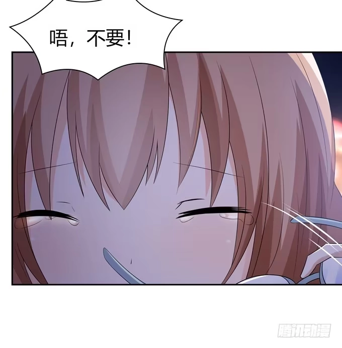 《再世为妖》我们…… 第23页