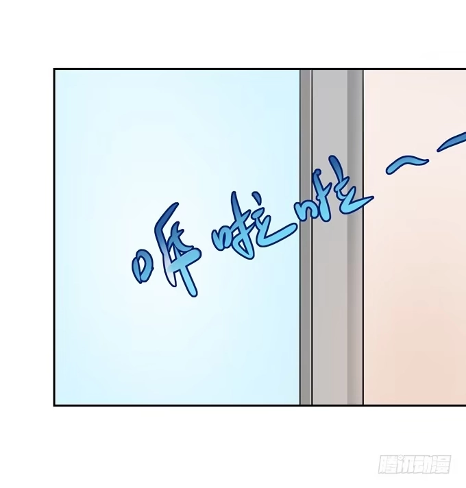 《再世为妖》我们…… 第29页