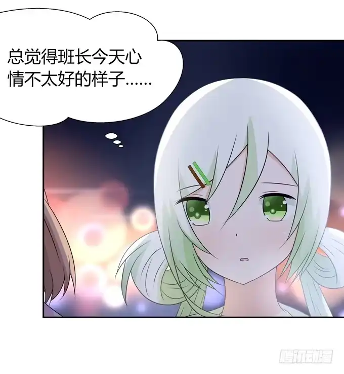《再世为妖》我们…… 第14页