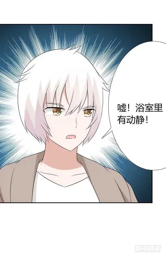 《再世为妖》我们…… 第30页