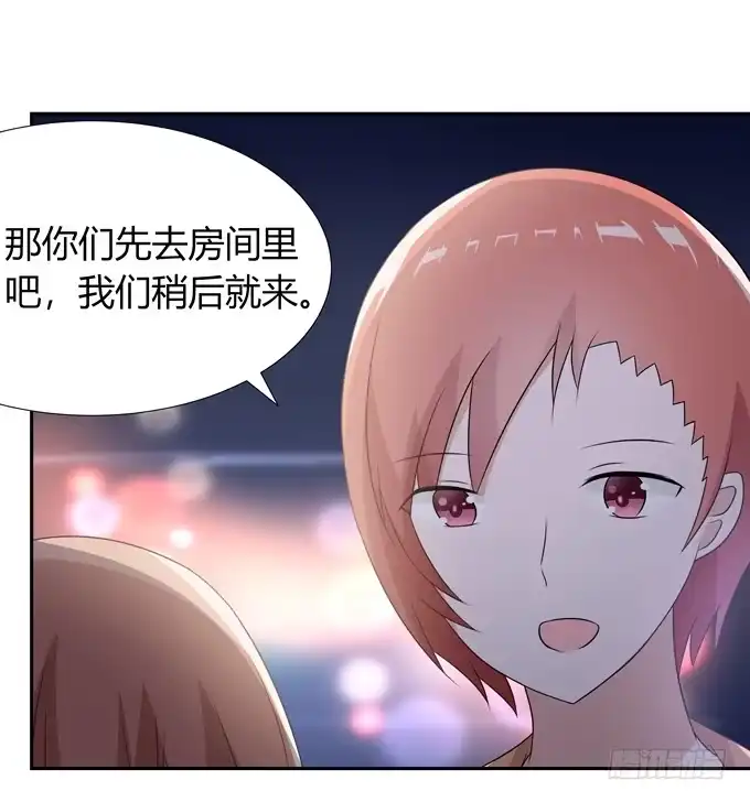 《再世为妖》我们…… 第17页