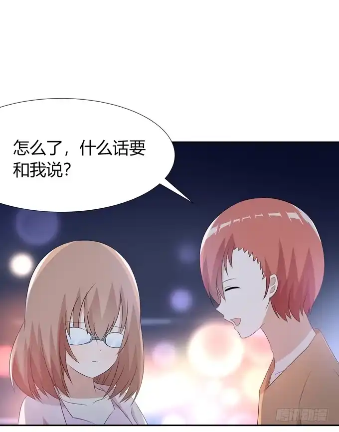 《再世为妖》我们…… 第20页