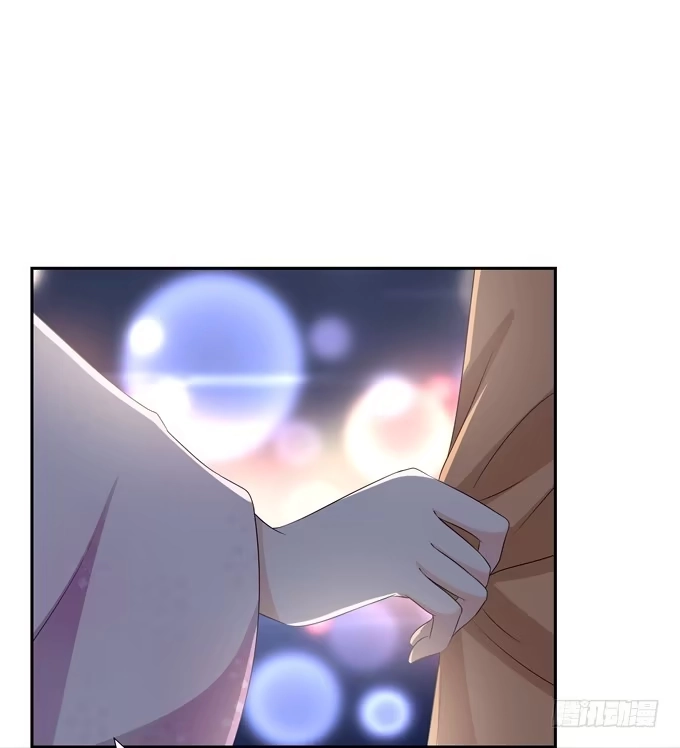 《再世为妖》我们…… 第15页