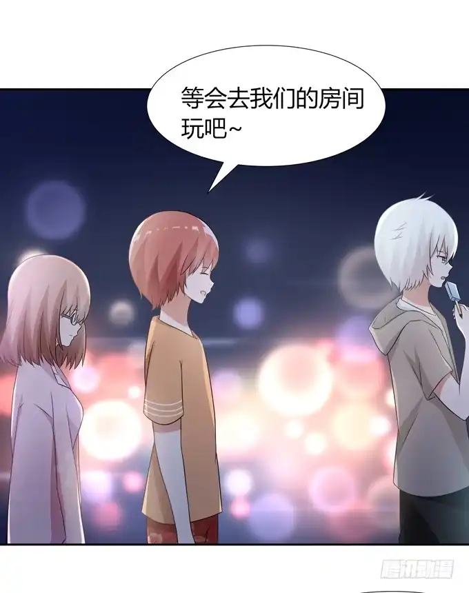 《再世为妖》我们…… 第12页