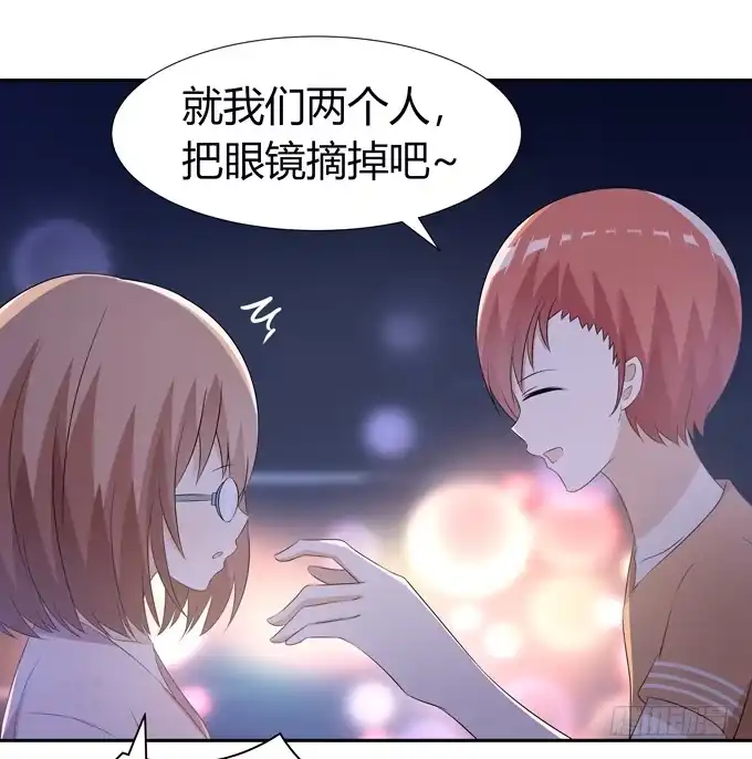 《再世为妖》我们…… 第22页