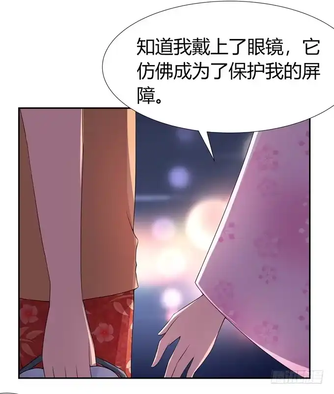《再世为妖》我喜欢你，你却…… 第18页