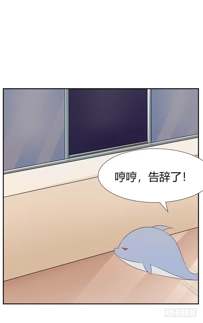 《再世为妖》不毒舌会死 第7页