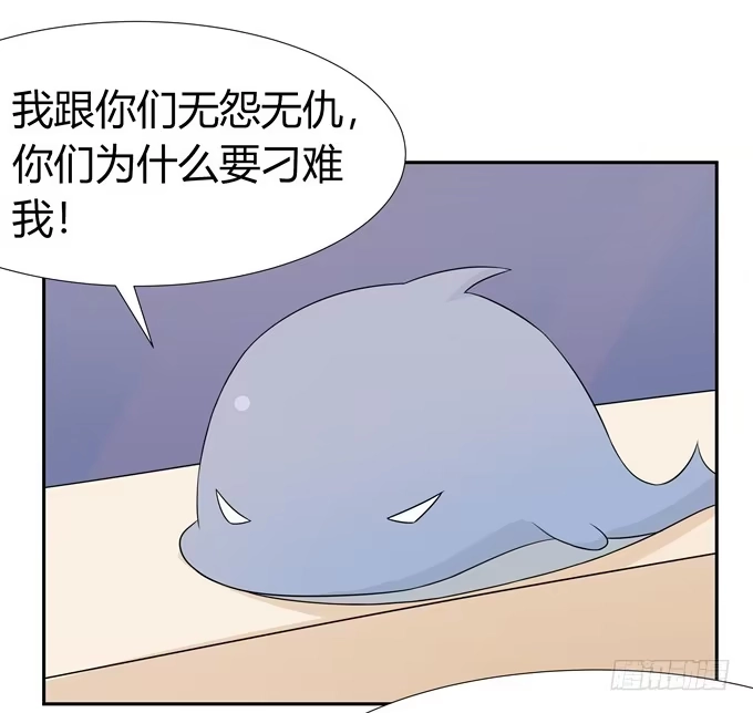 《再世为妖》不毒舌会死 第12页