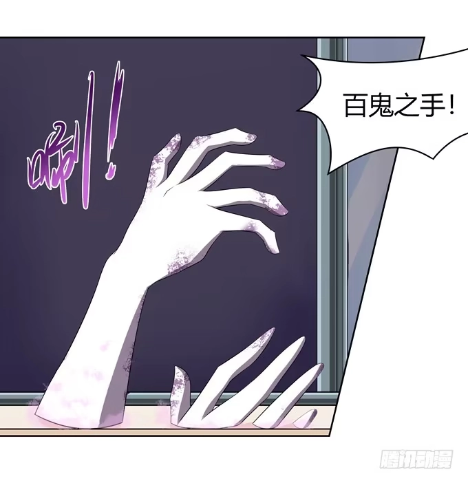 《再世为妖》不毒舌会死 第8页