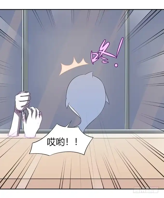 《再世为妖》不毒舌会死 第9页