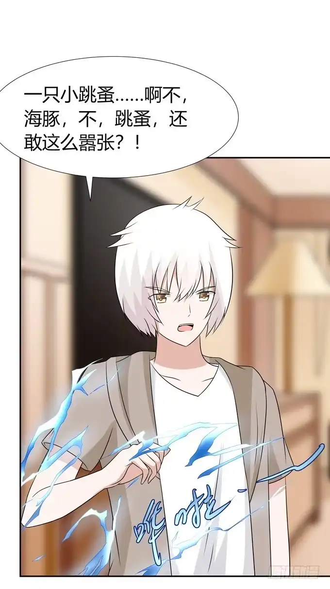 《再世为妖》不毒舌会死 第28页