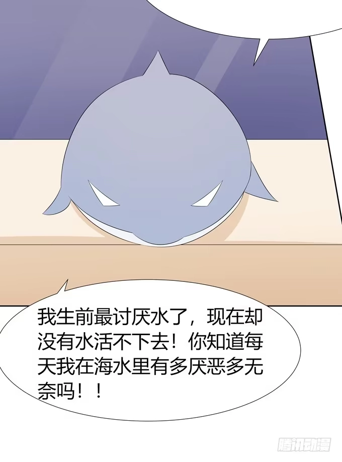 《再世为妖》不毒舌会死 第15页