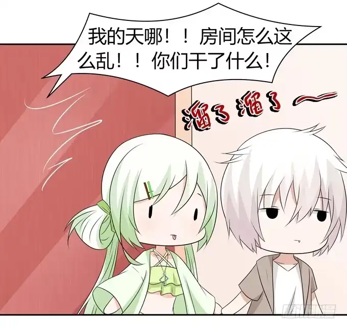 《再世为妖》她是认真的 第28页