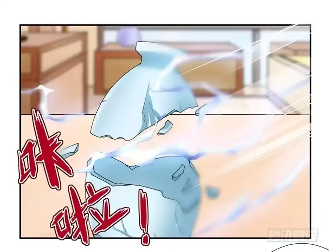 《再世为妖》她是认真的 第3页