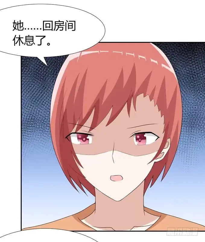 《再世为妖》她是认真的 第23页
