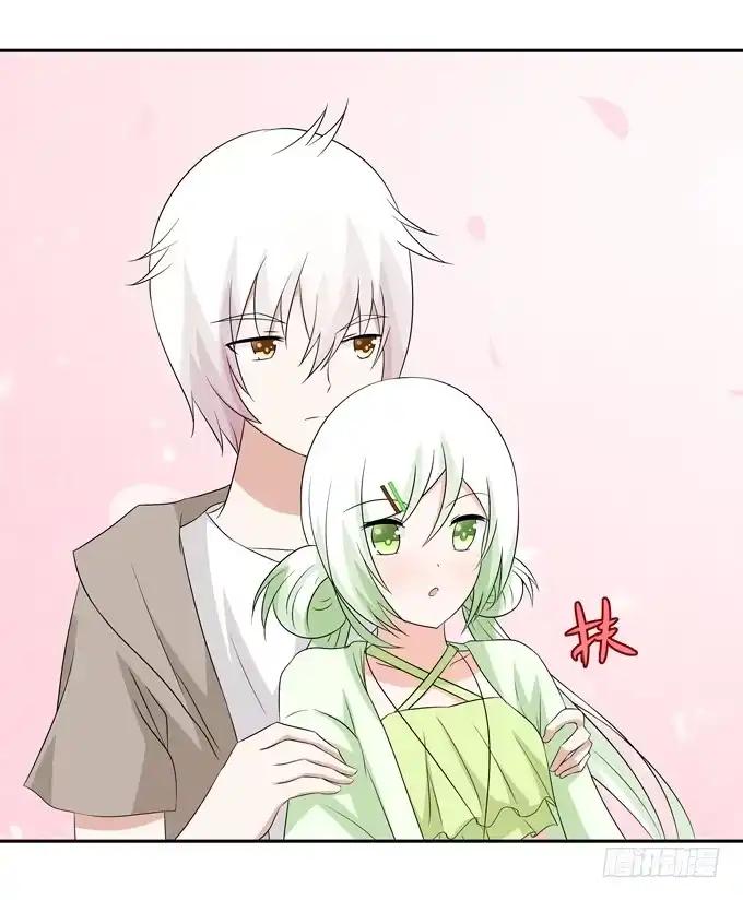 《再世为妖》她是认真的 第25页