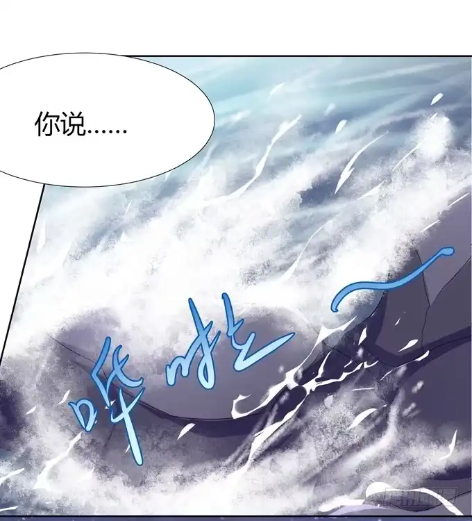 《再世为妖》烟花 第27页