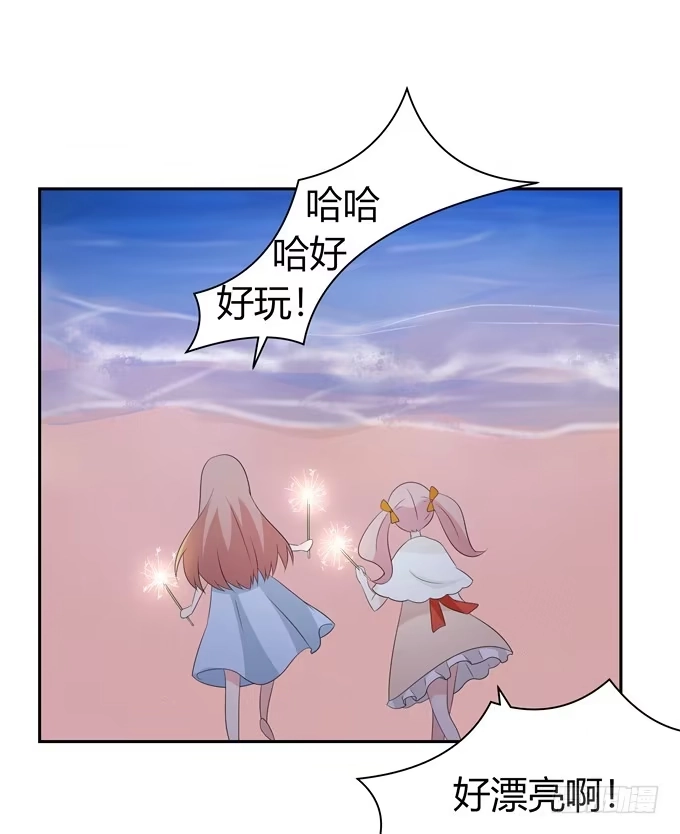 《再世为妖》烟花 第3页