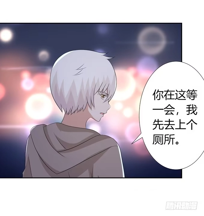 《再世为妖》烟花 第8页