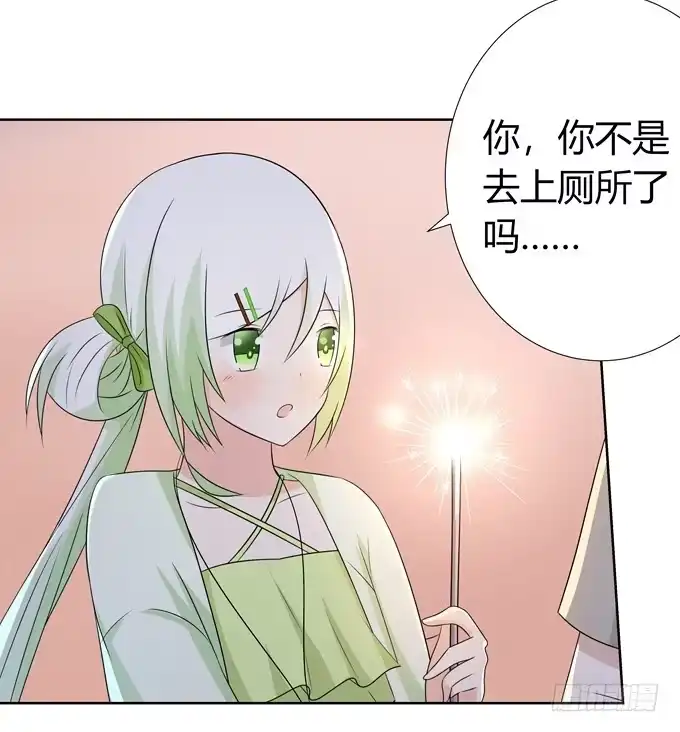 《再世为妖》烟花 第12页