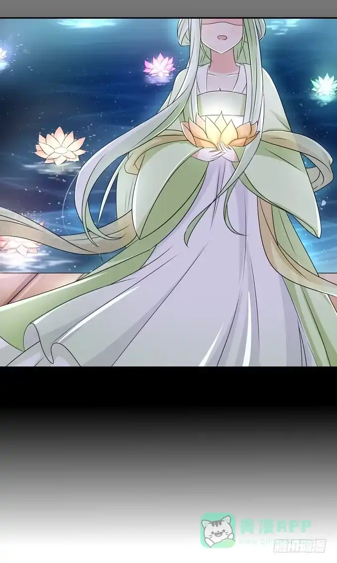 《再世为妖》烟花 第21页